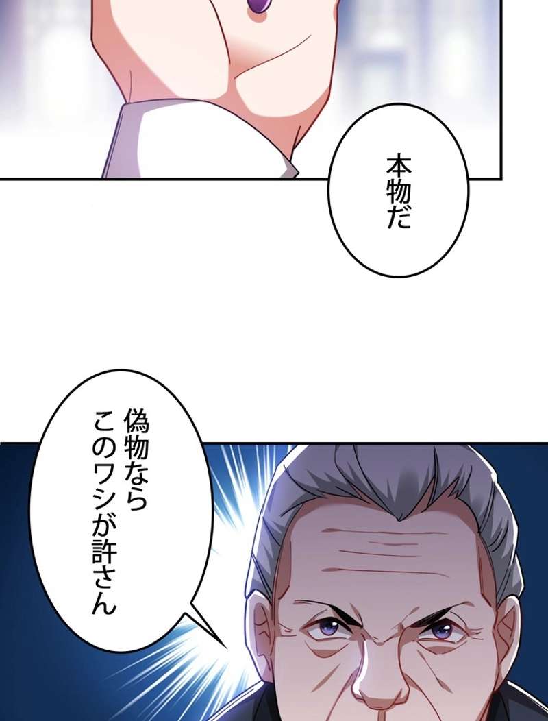 P44