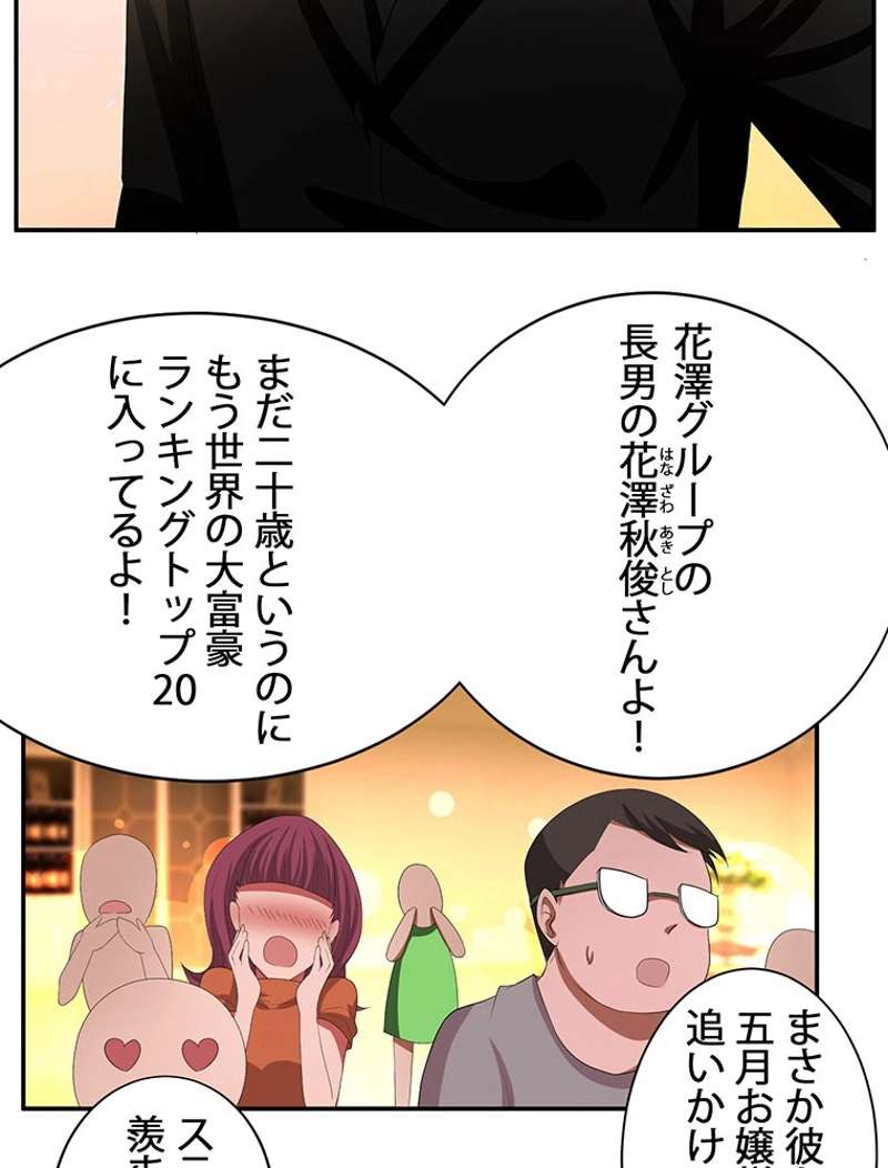 P48
