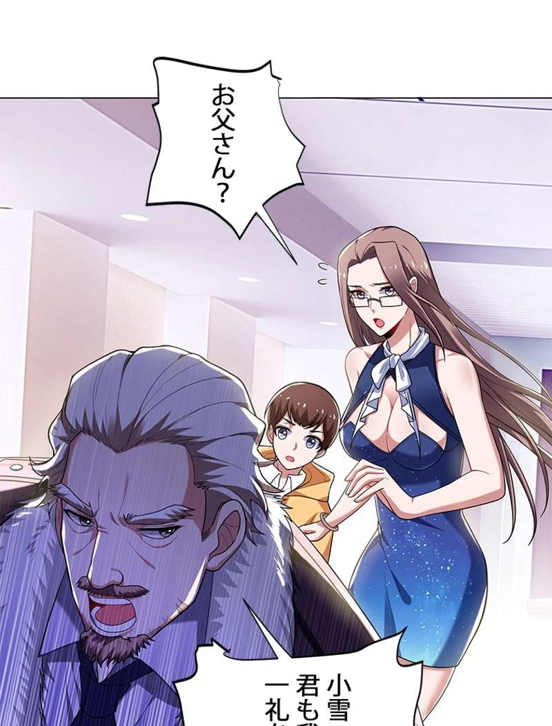 P39