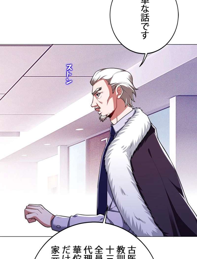 P46