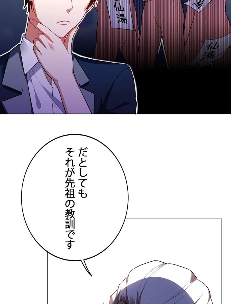 P49