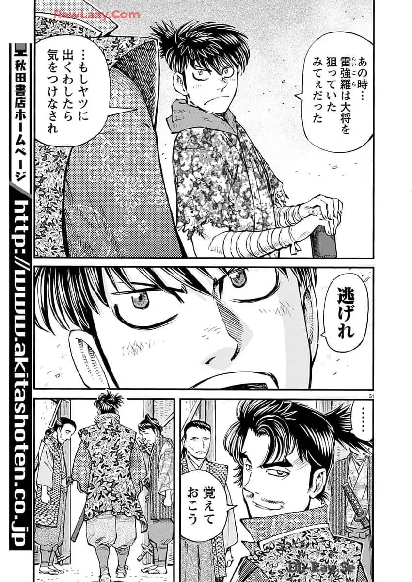 P31