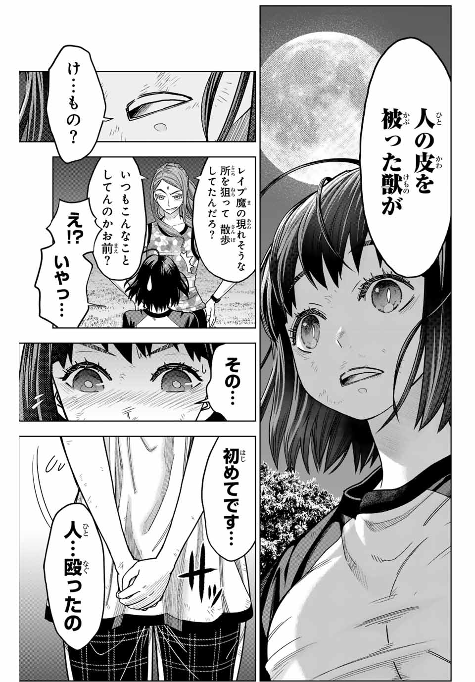 P51