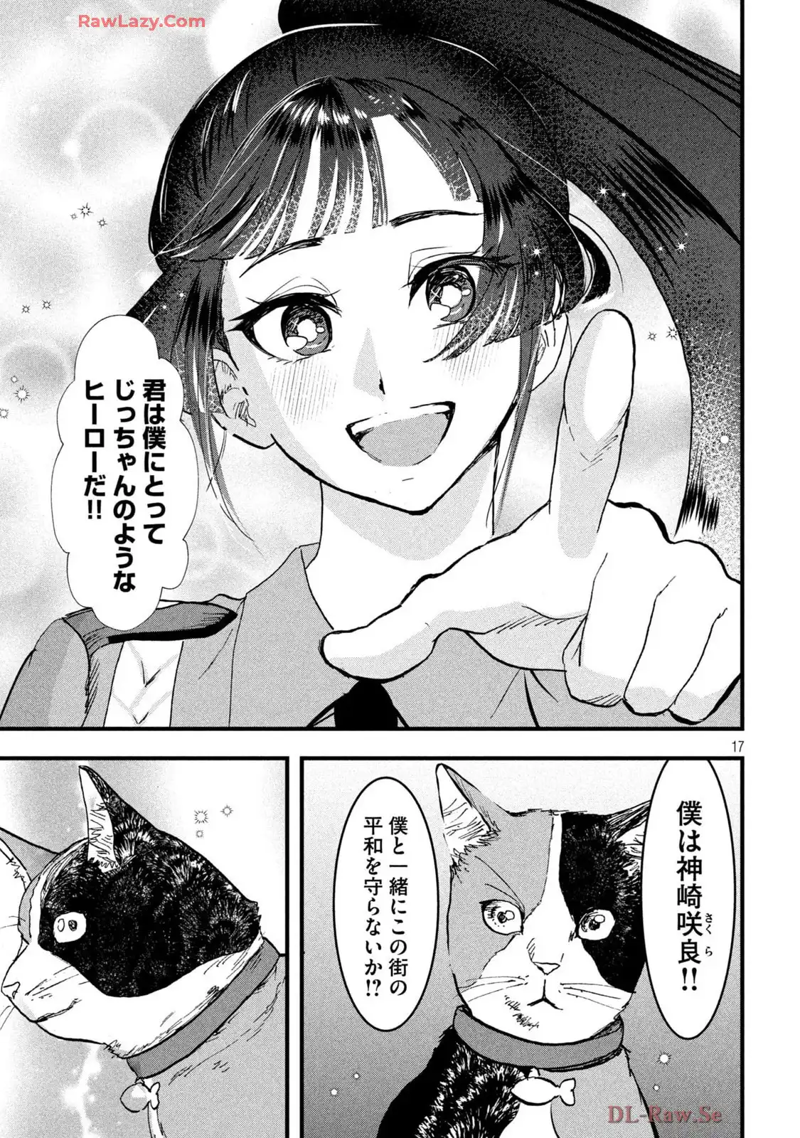 P17