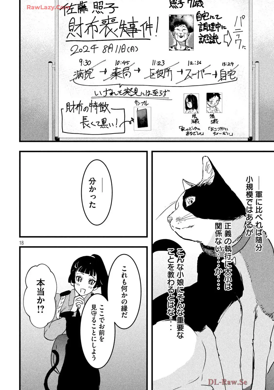 P18