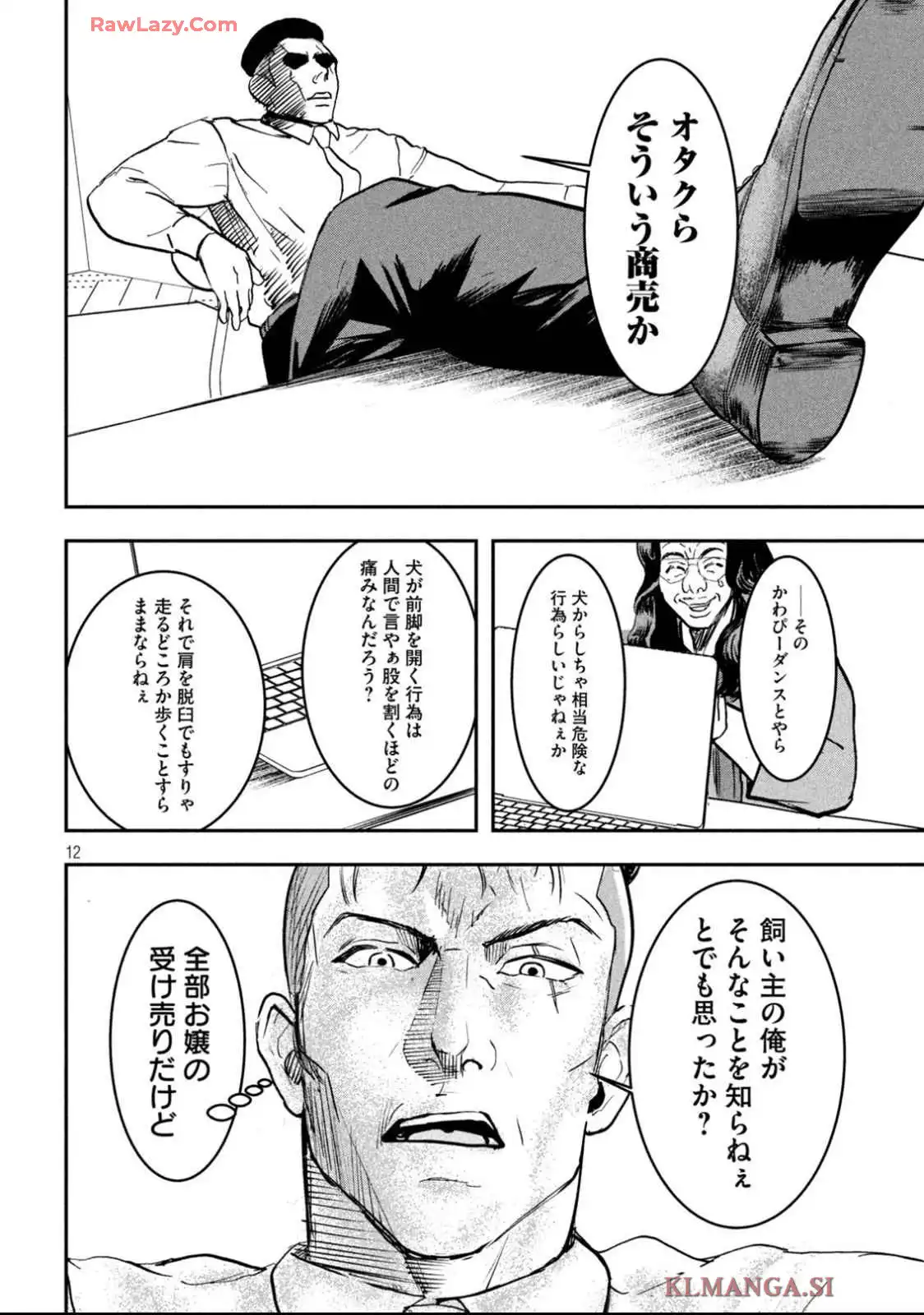 P12