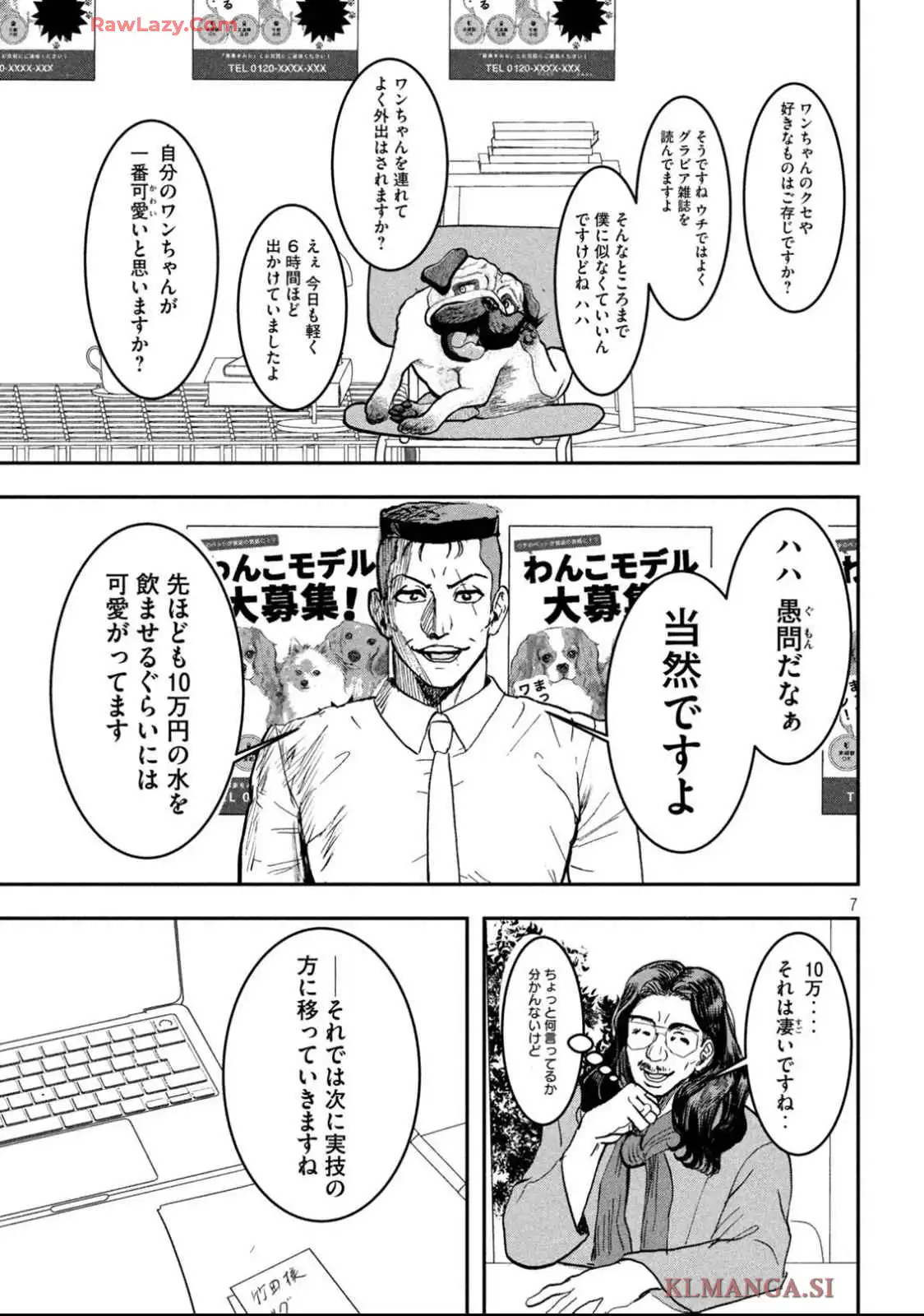 P7