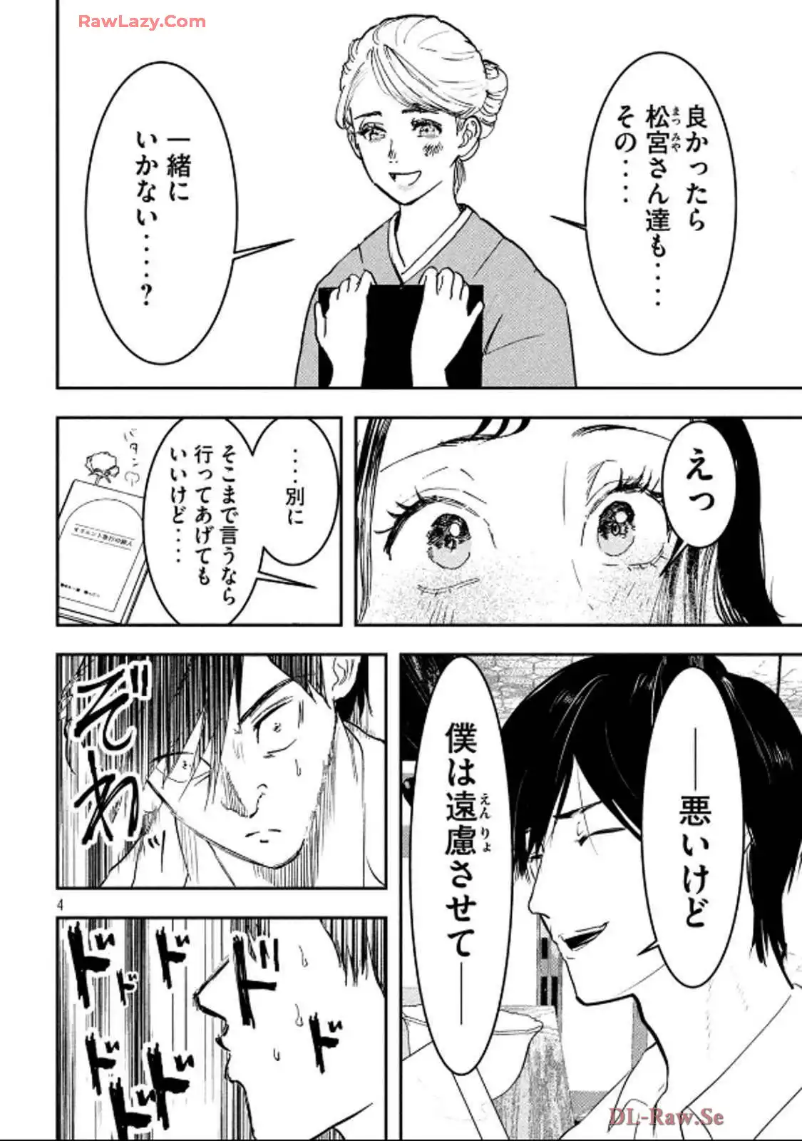 P4