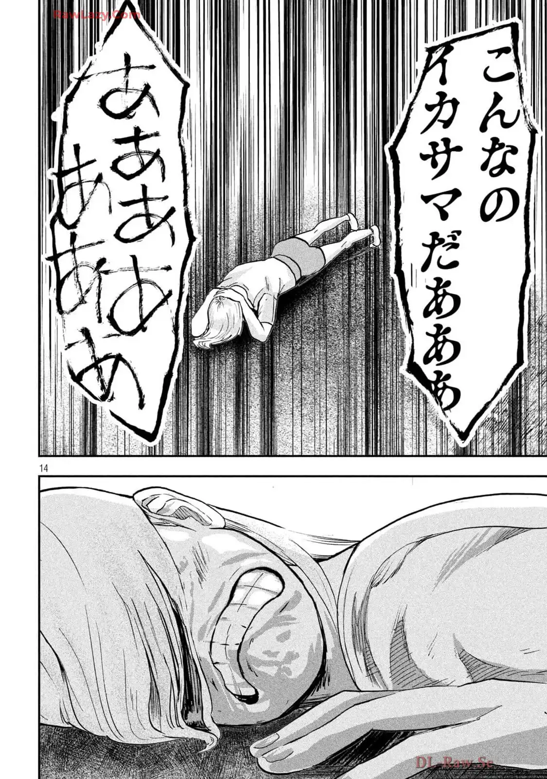 P14