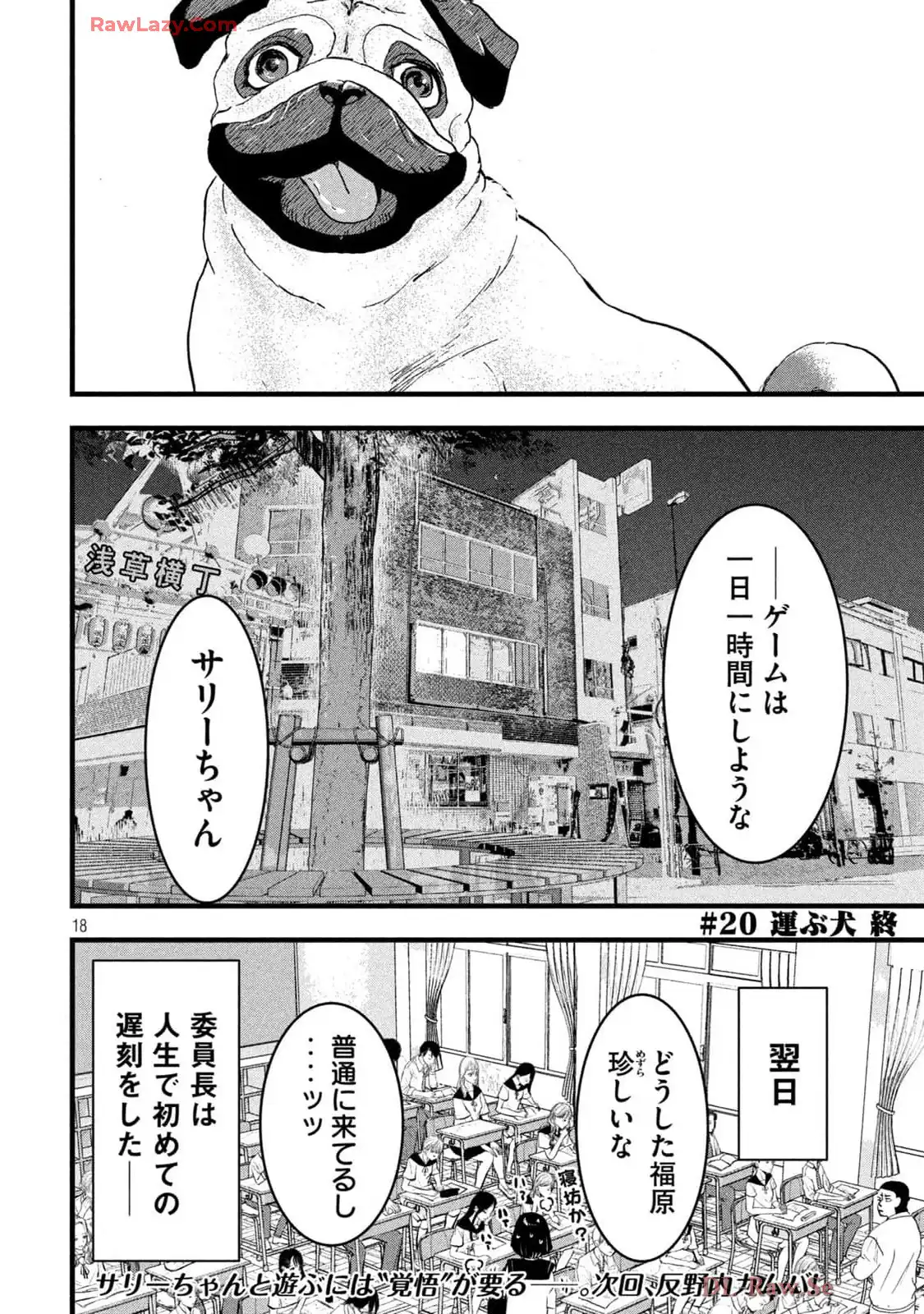 P18