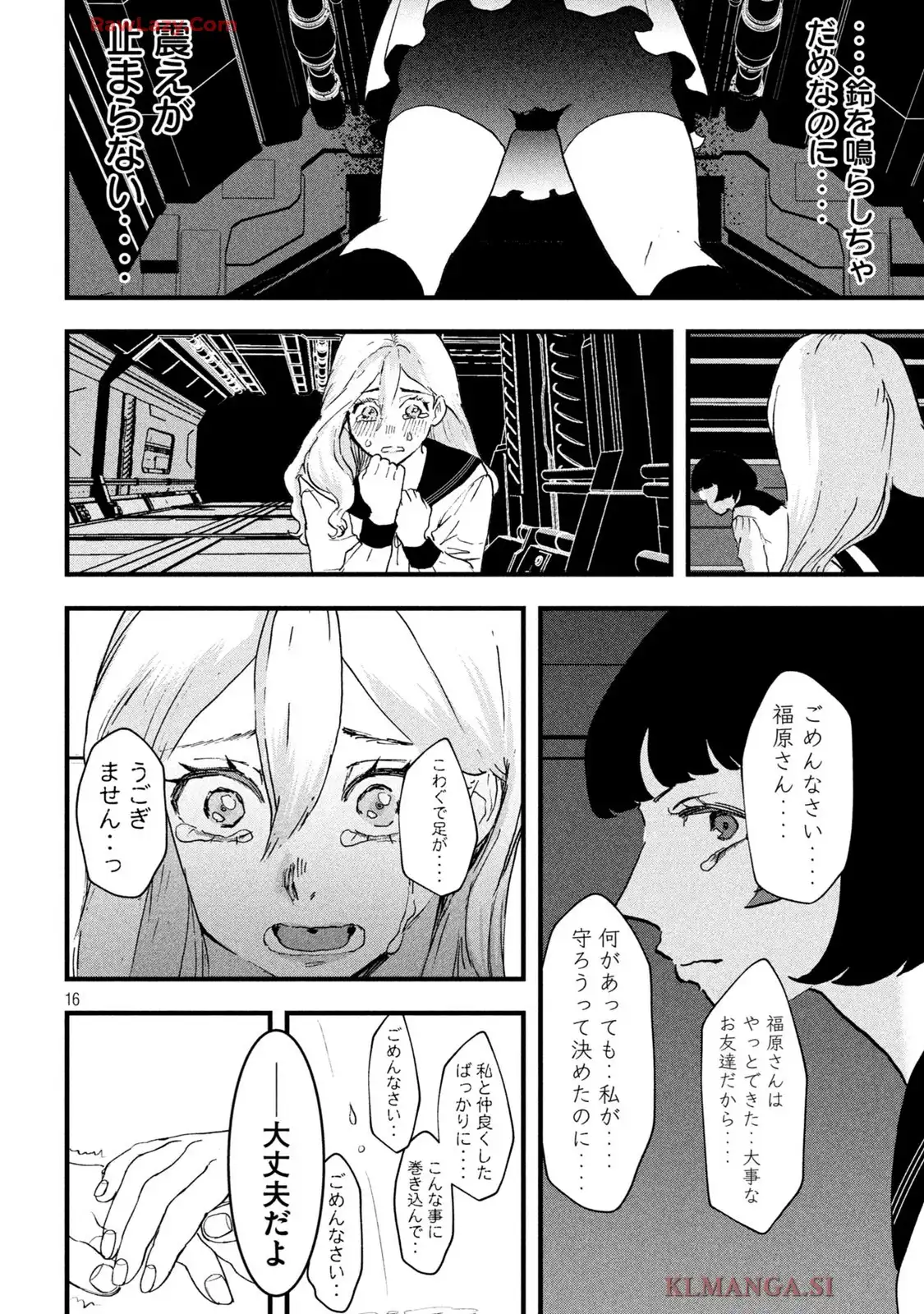 P16