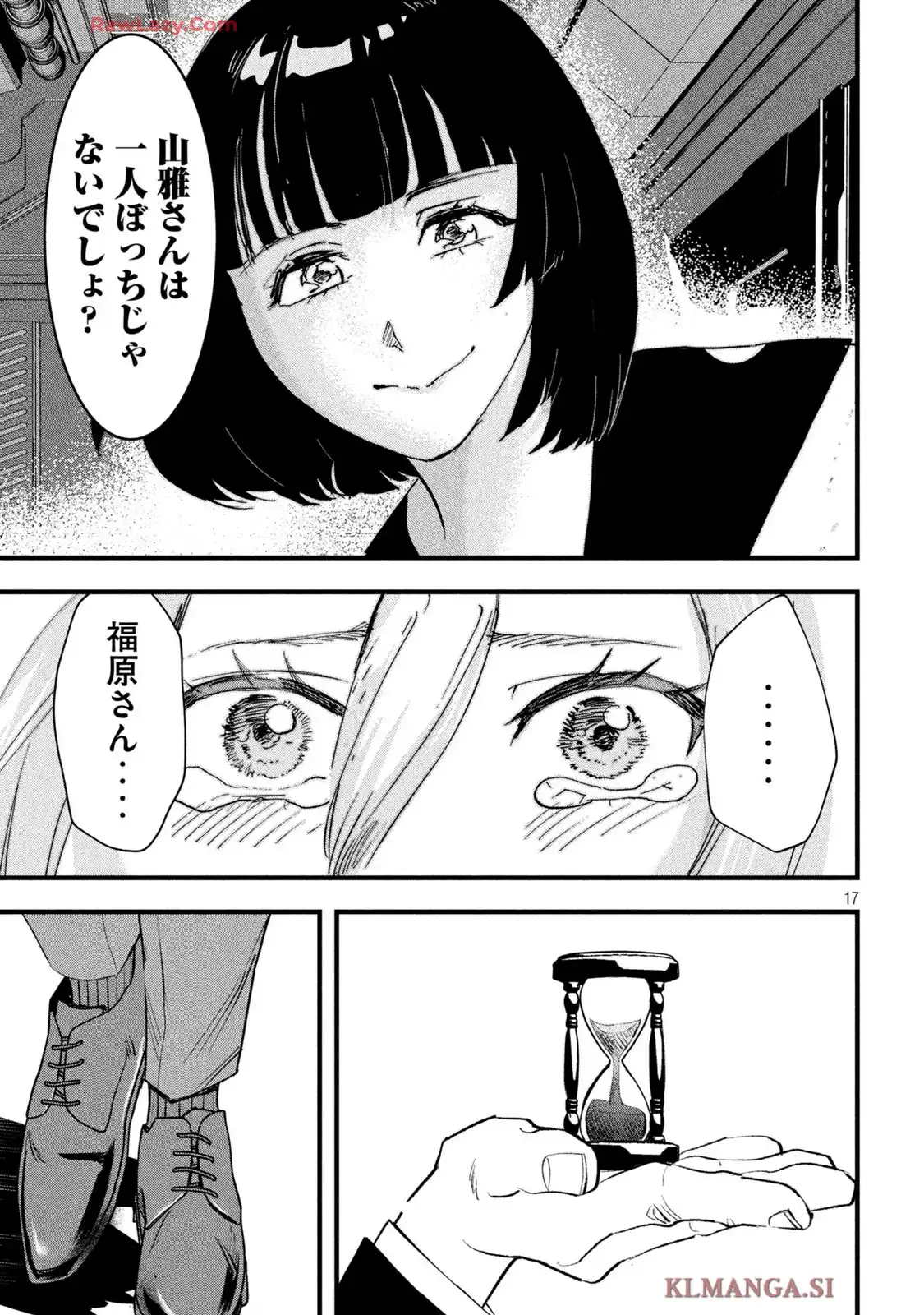 P17