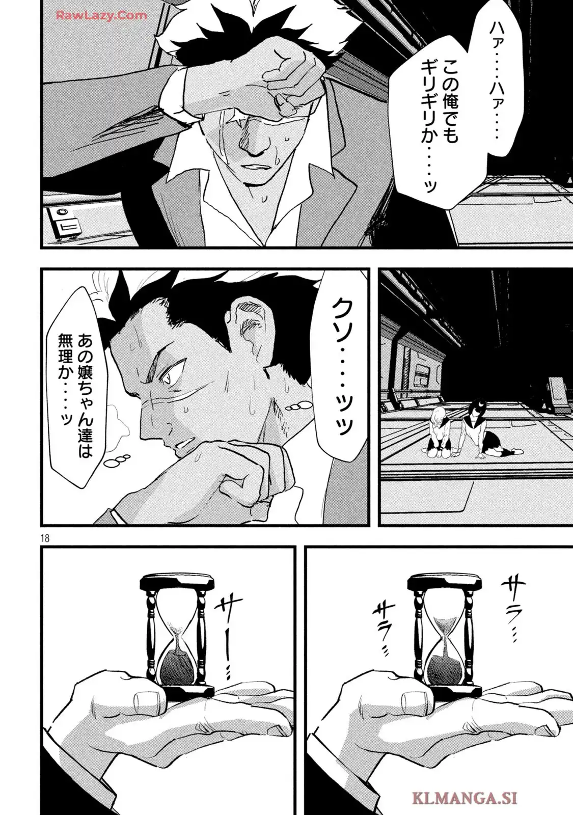 P18