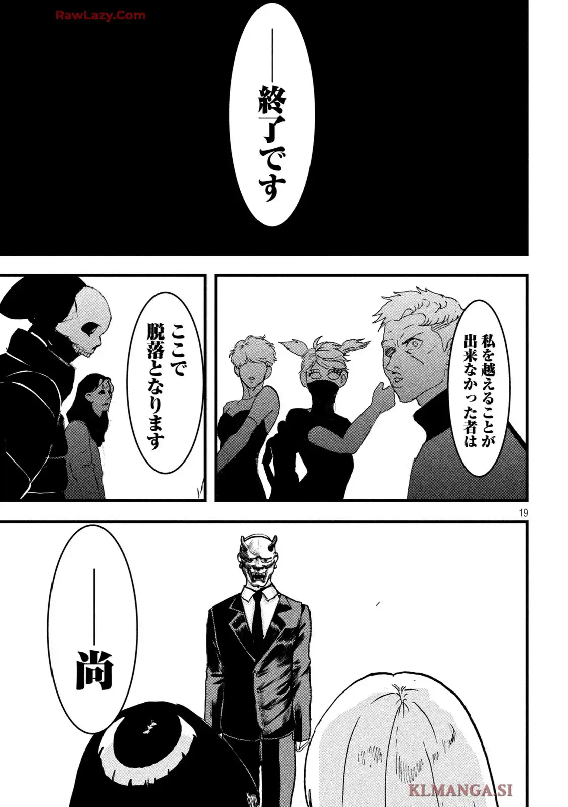 P19