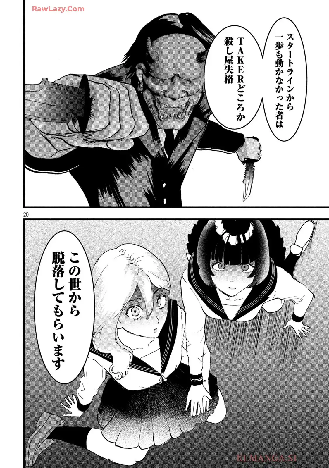 P20