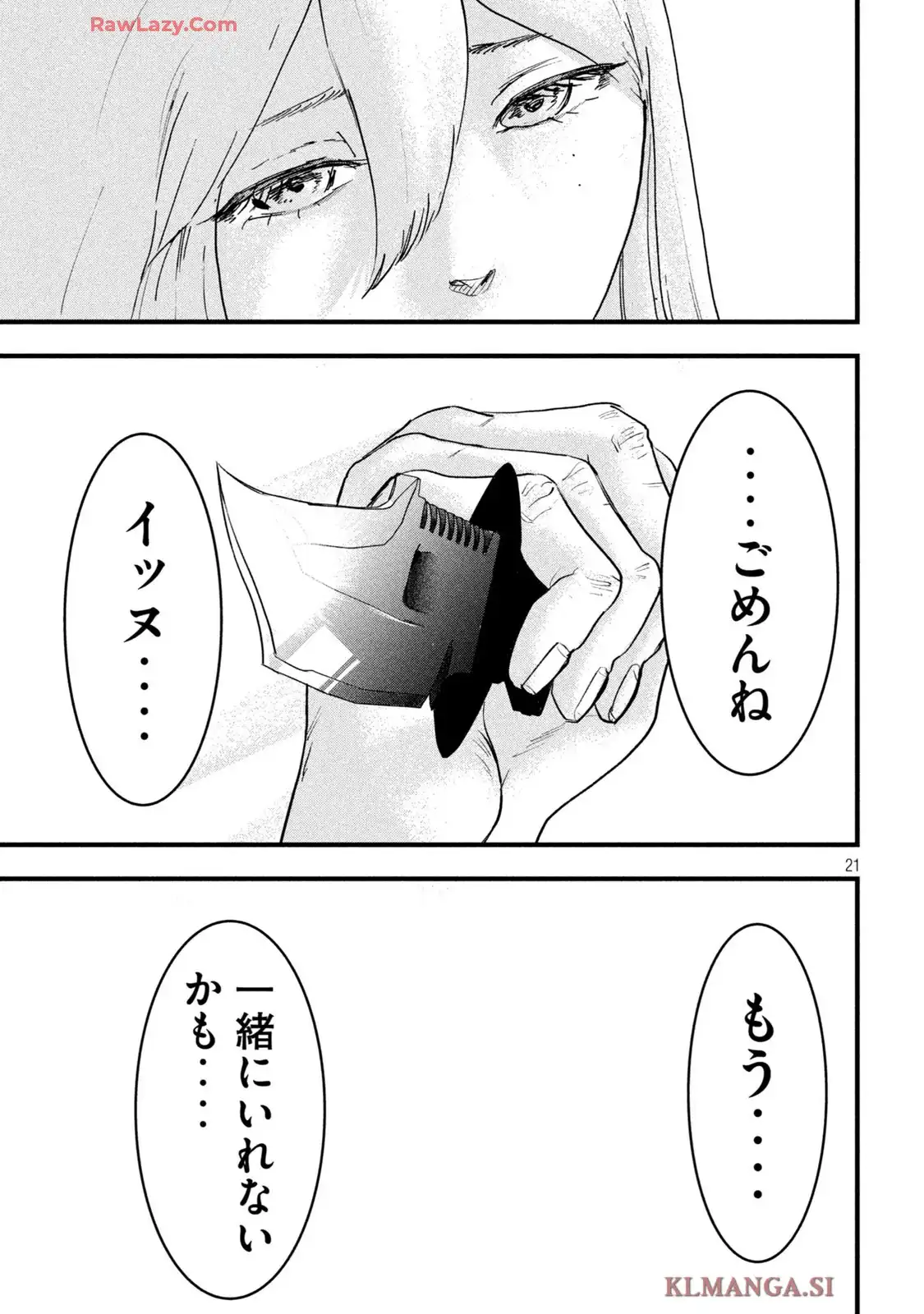 P21