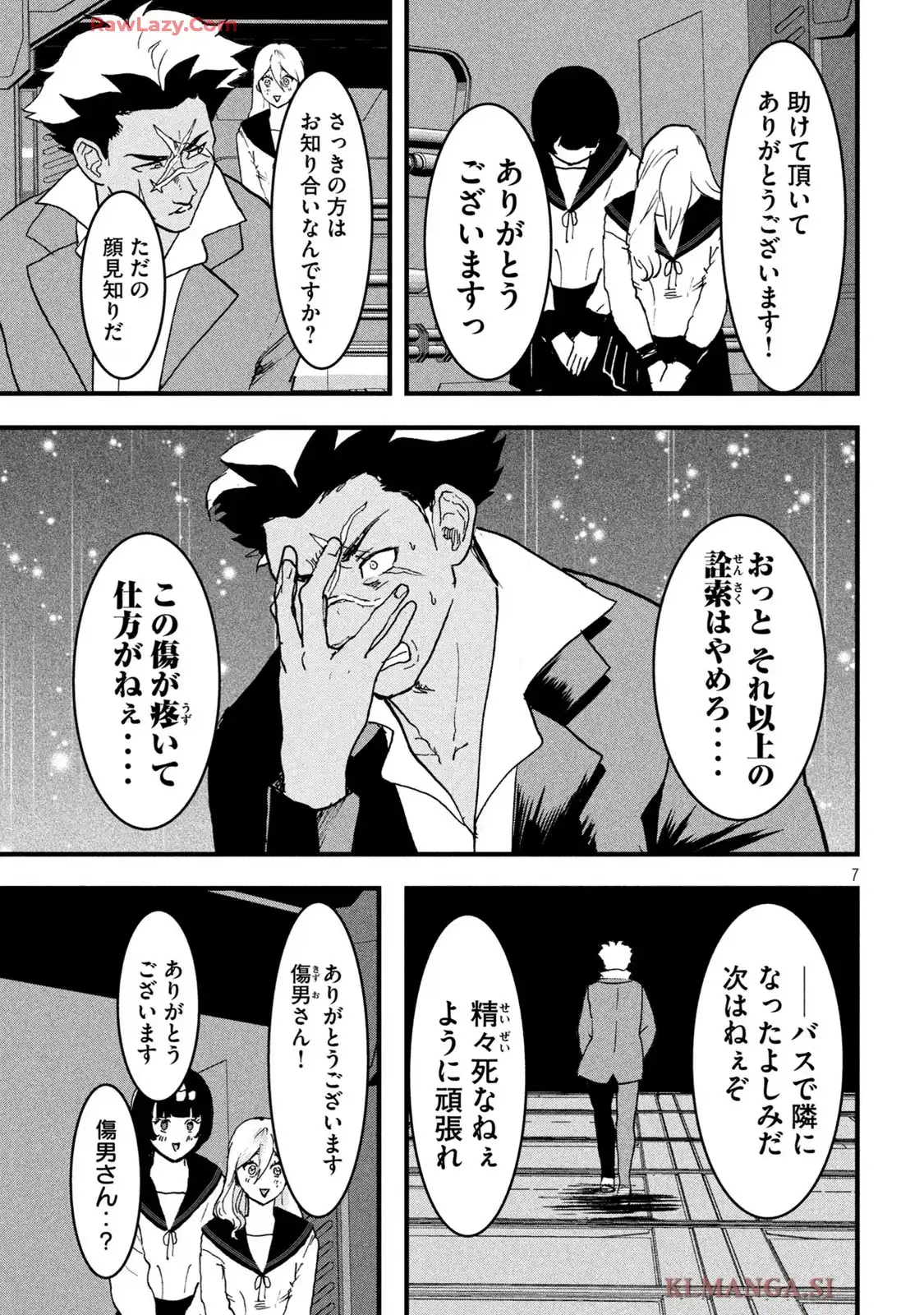 P7