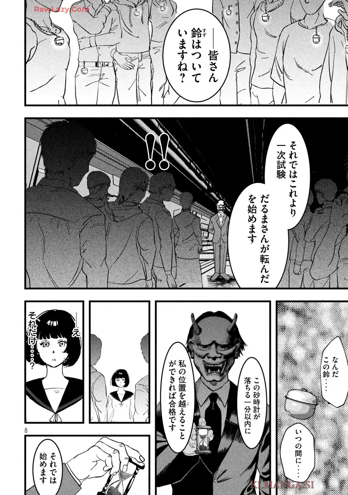 P8