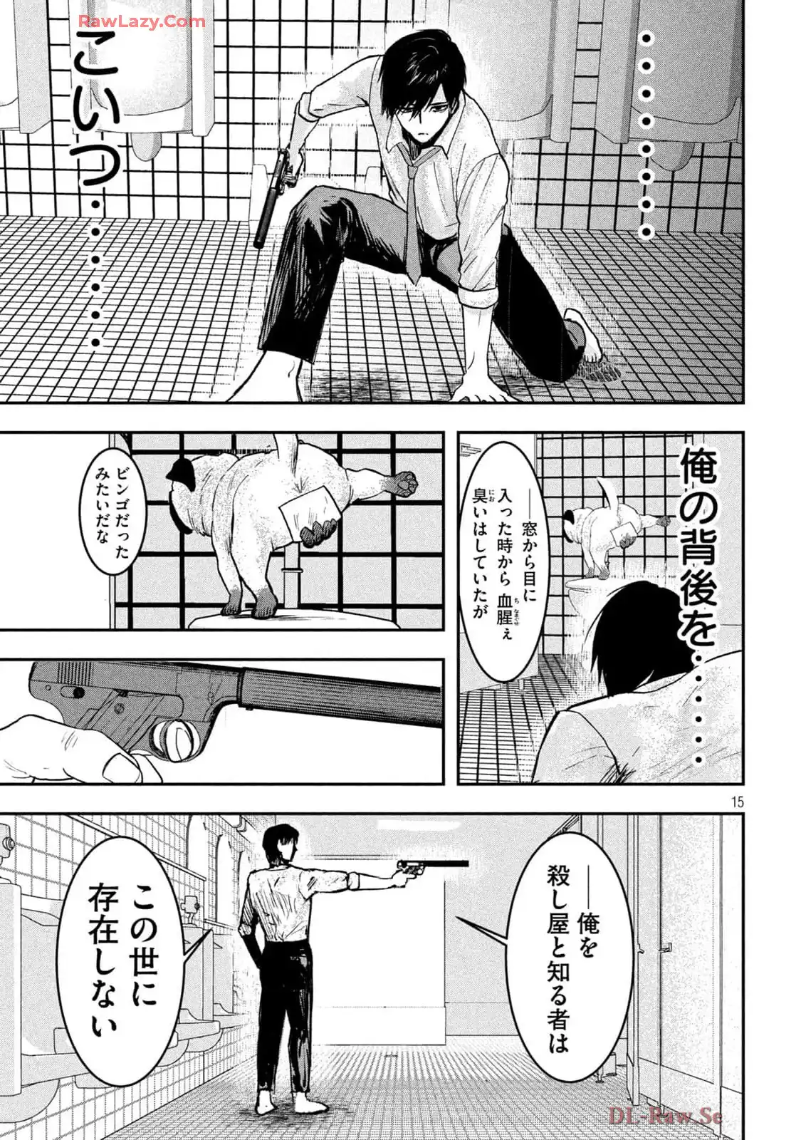 P15