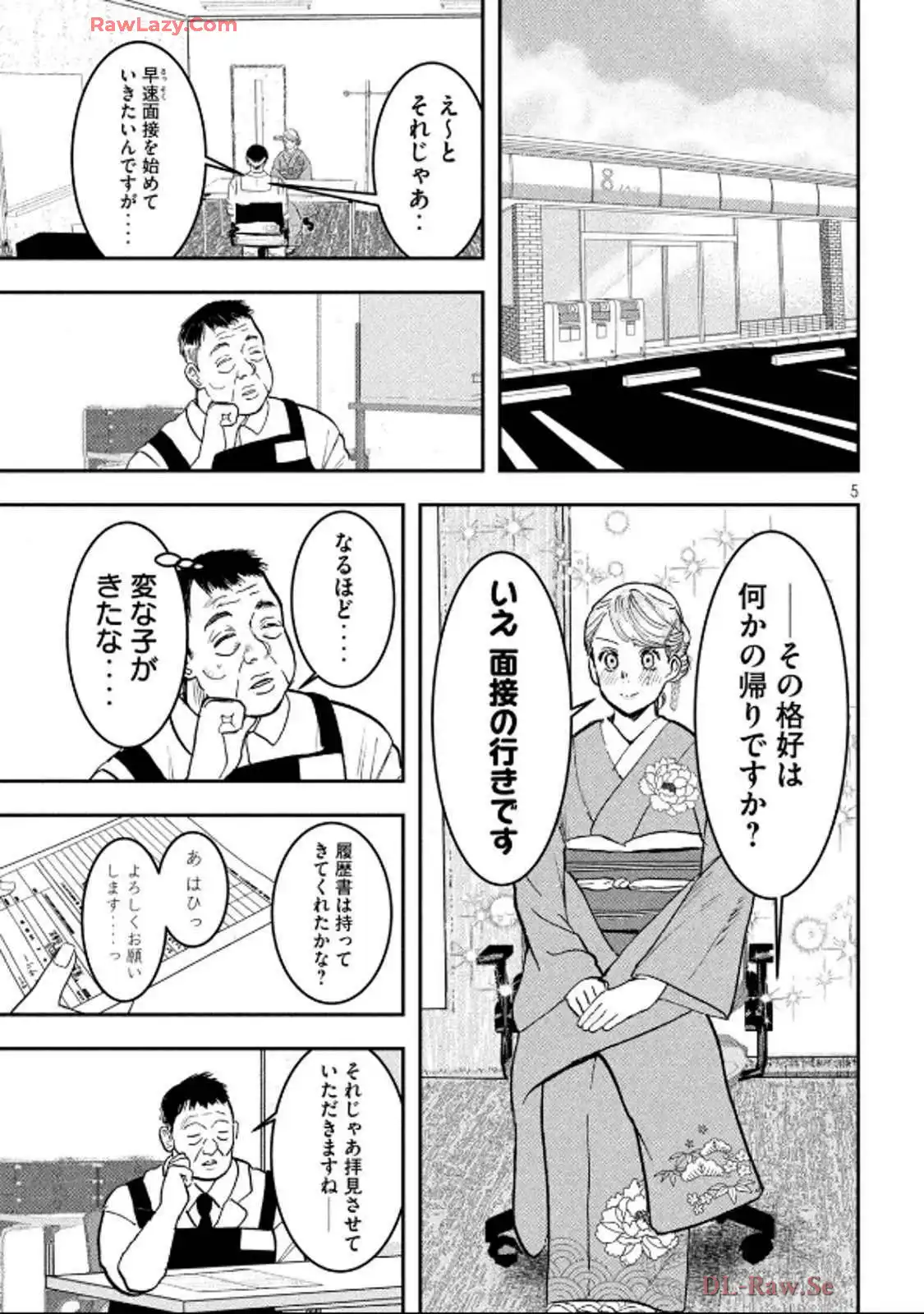 P5