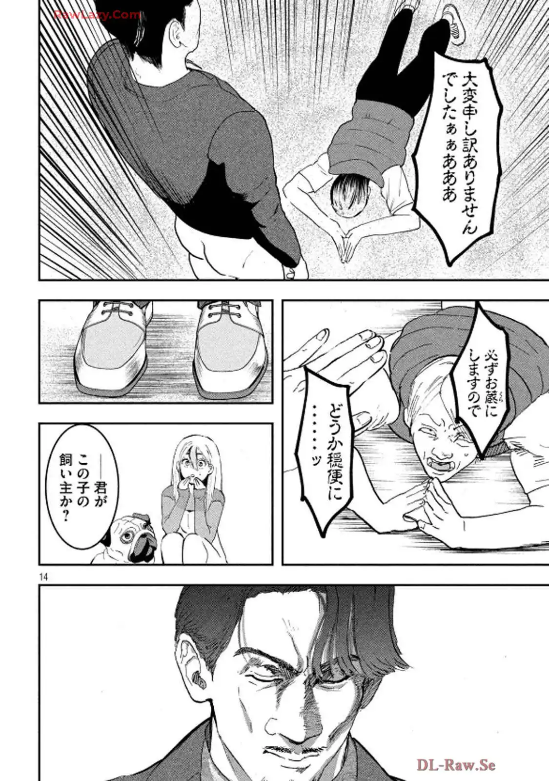 P14