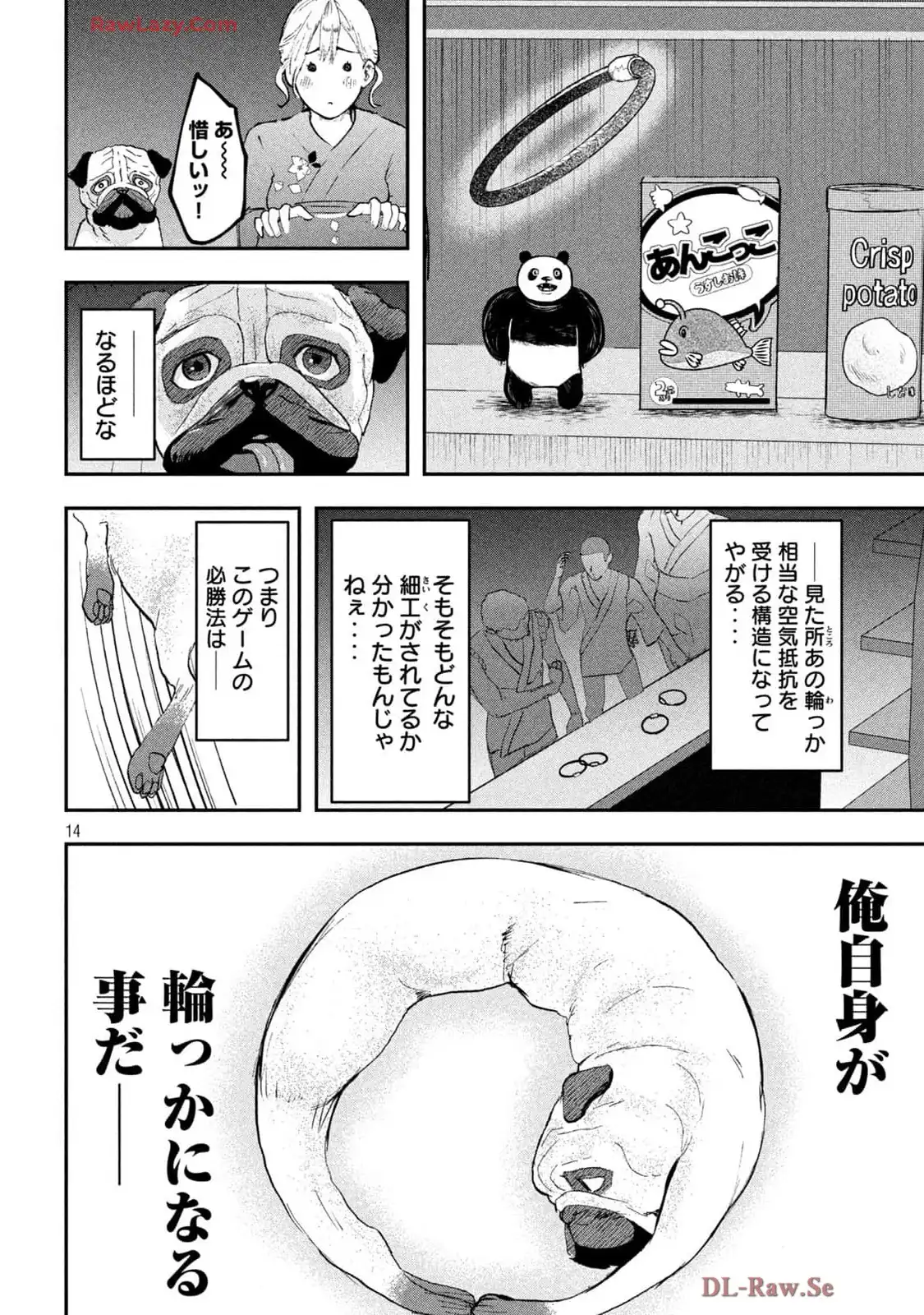 P13