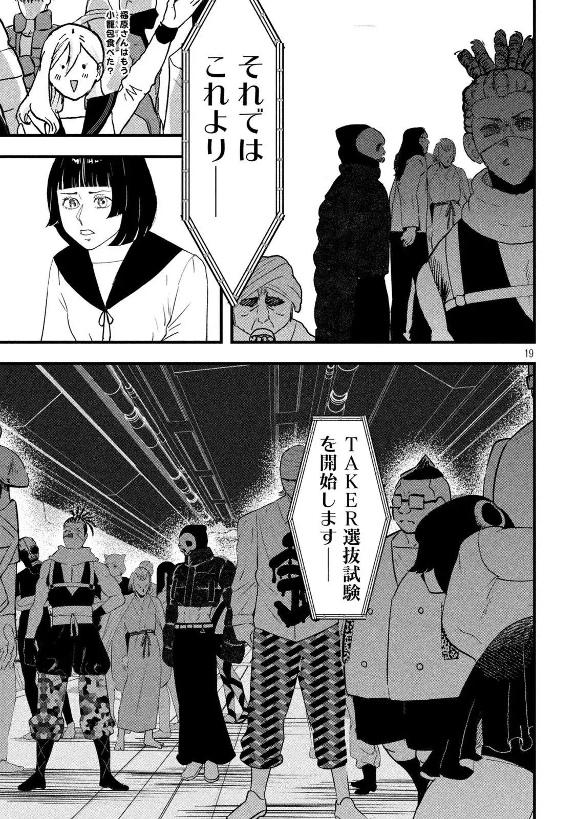 P19