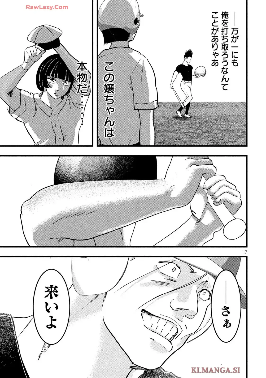 P17