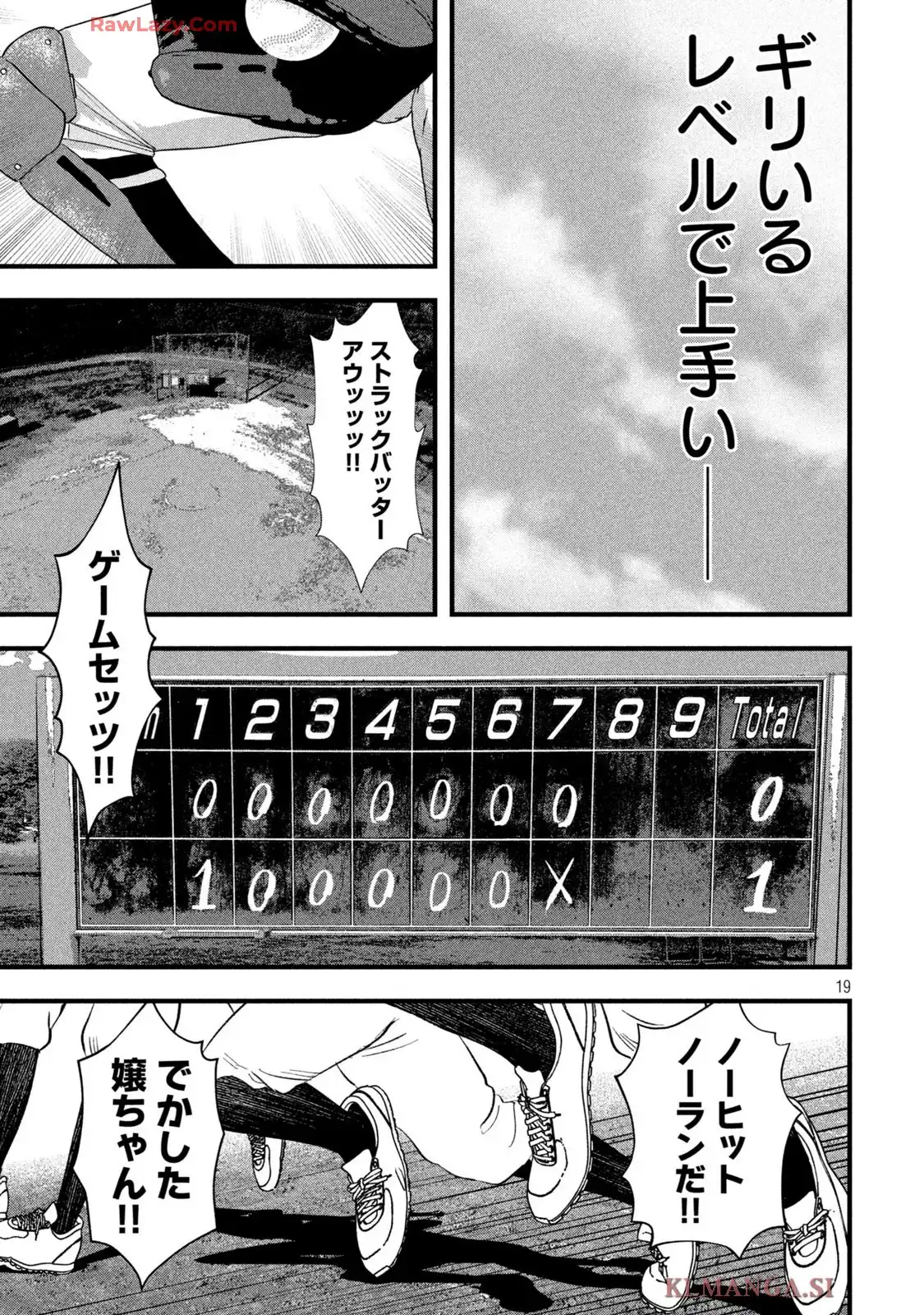 P19