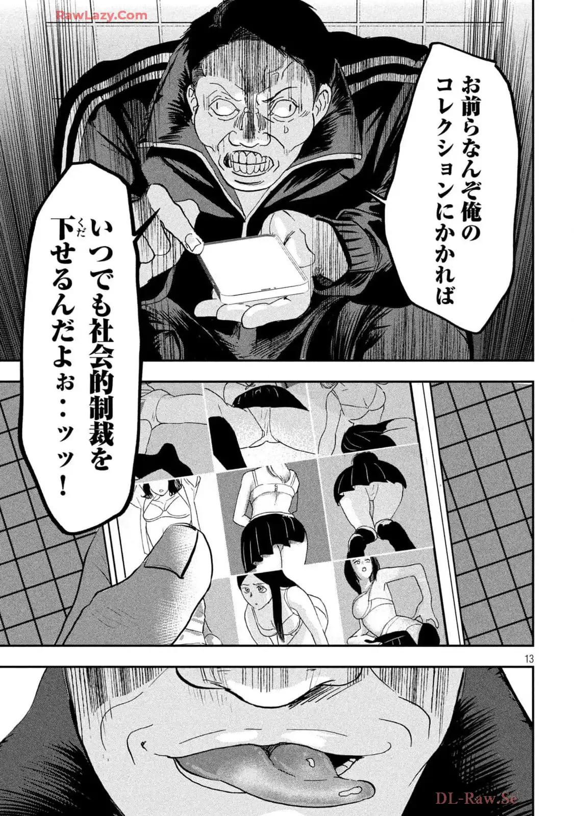 P12