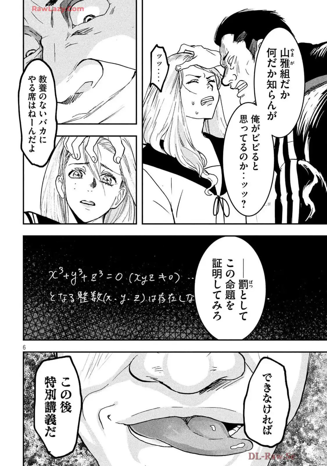 P5