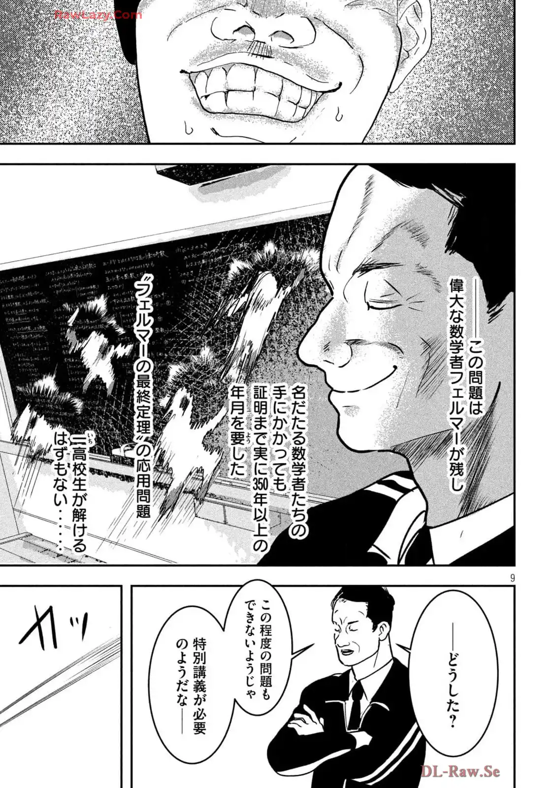 P8