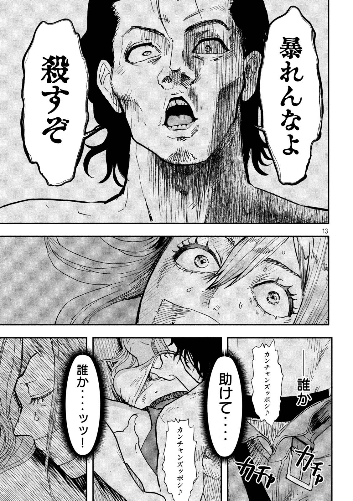 P13