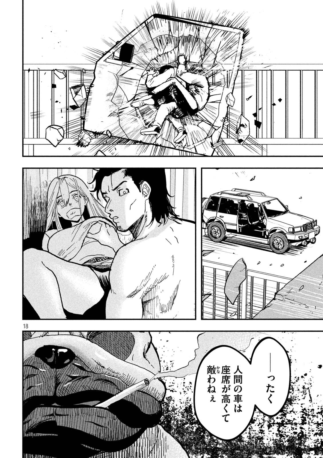 P18