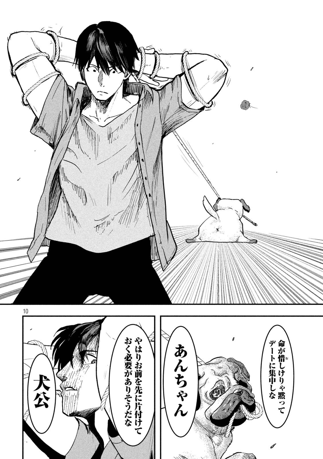 P10