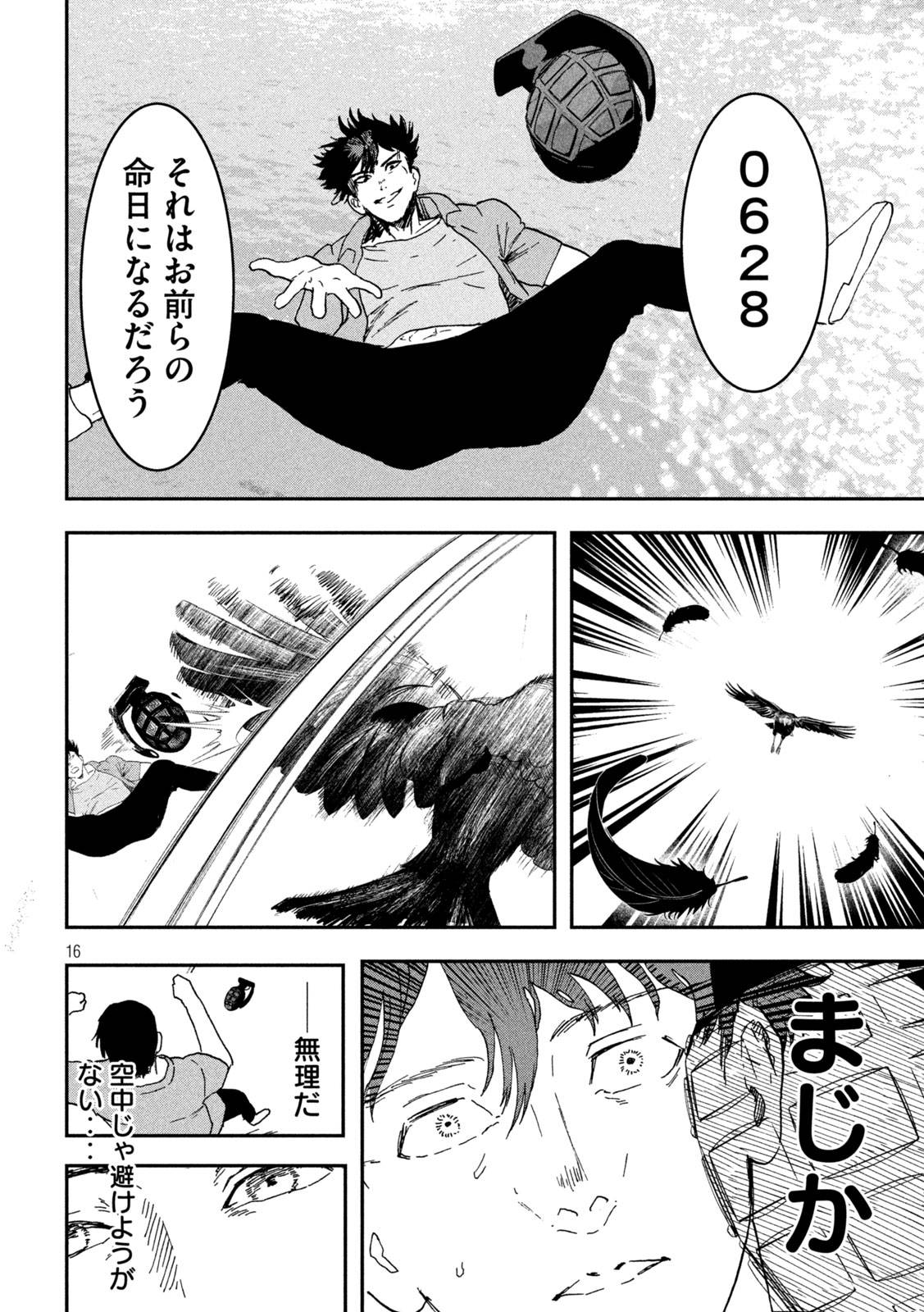 P16
