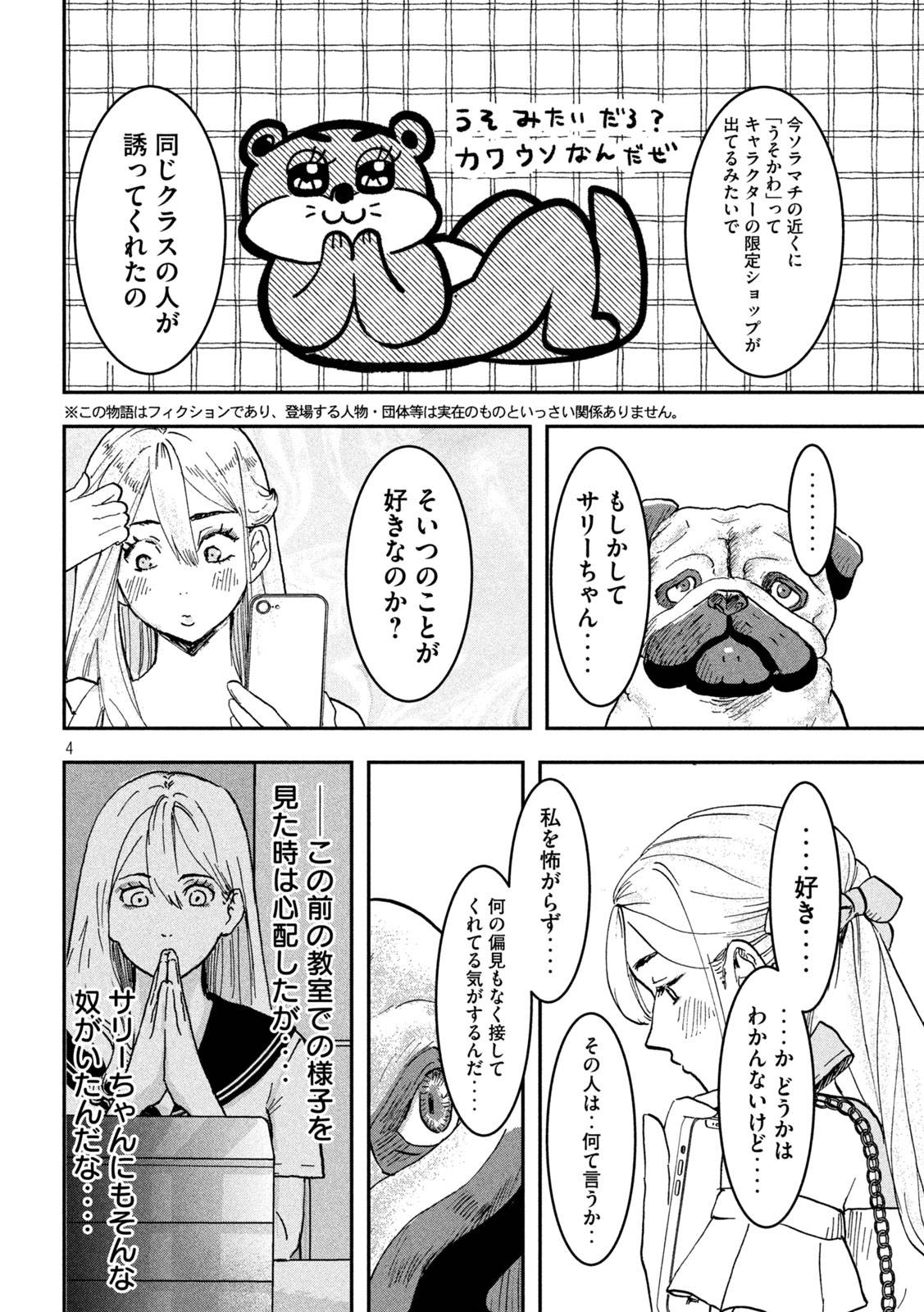 P4