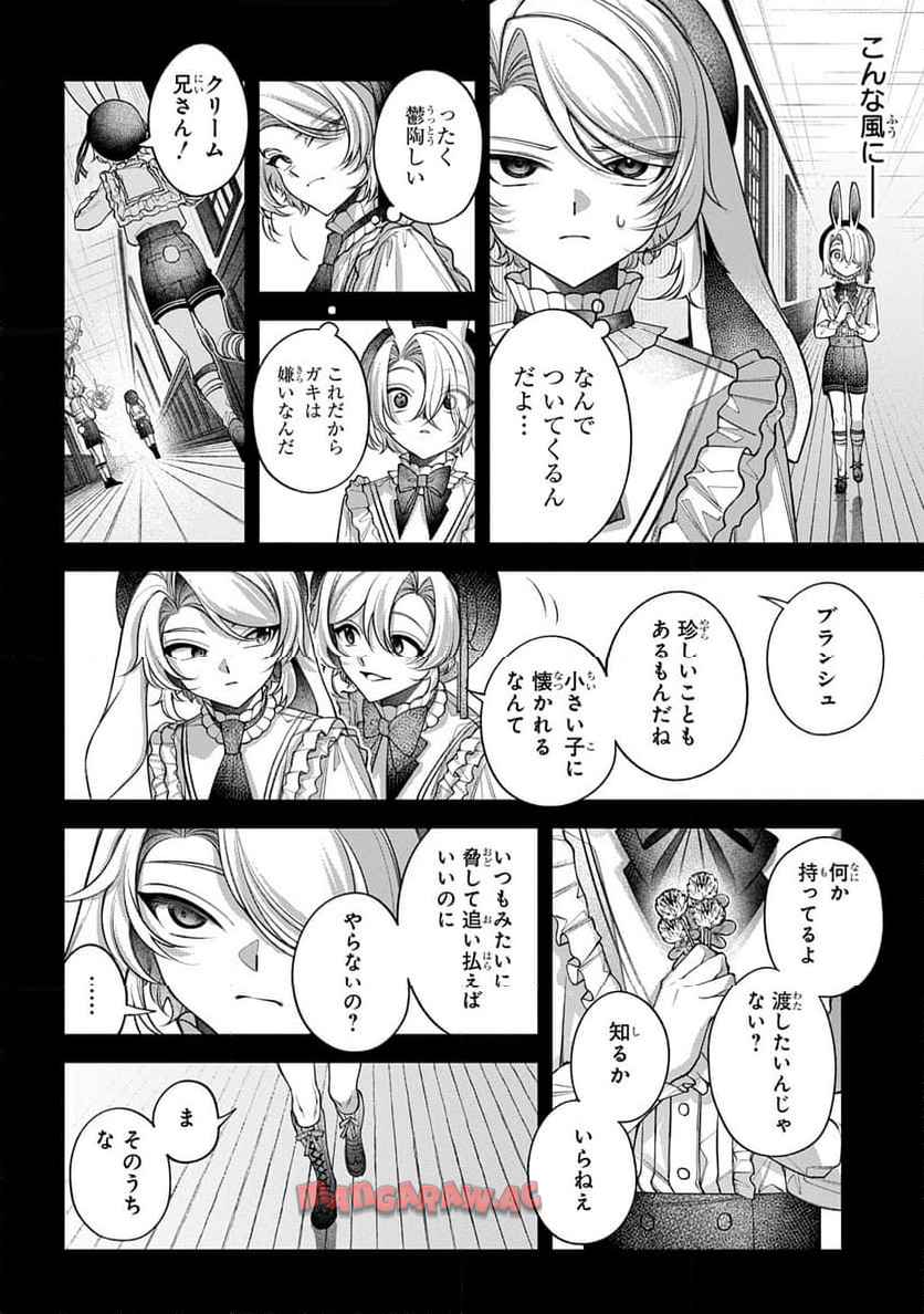 P124