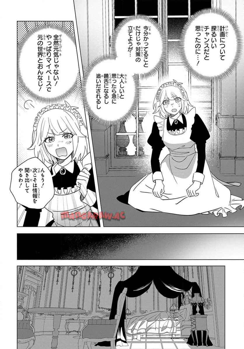 P158