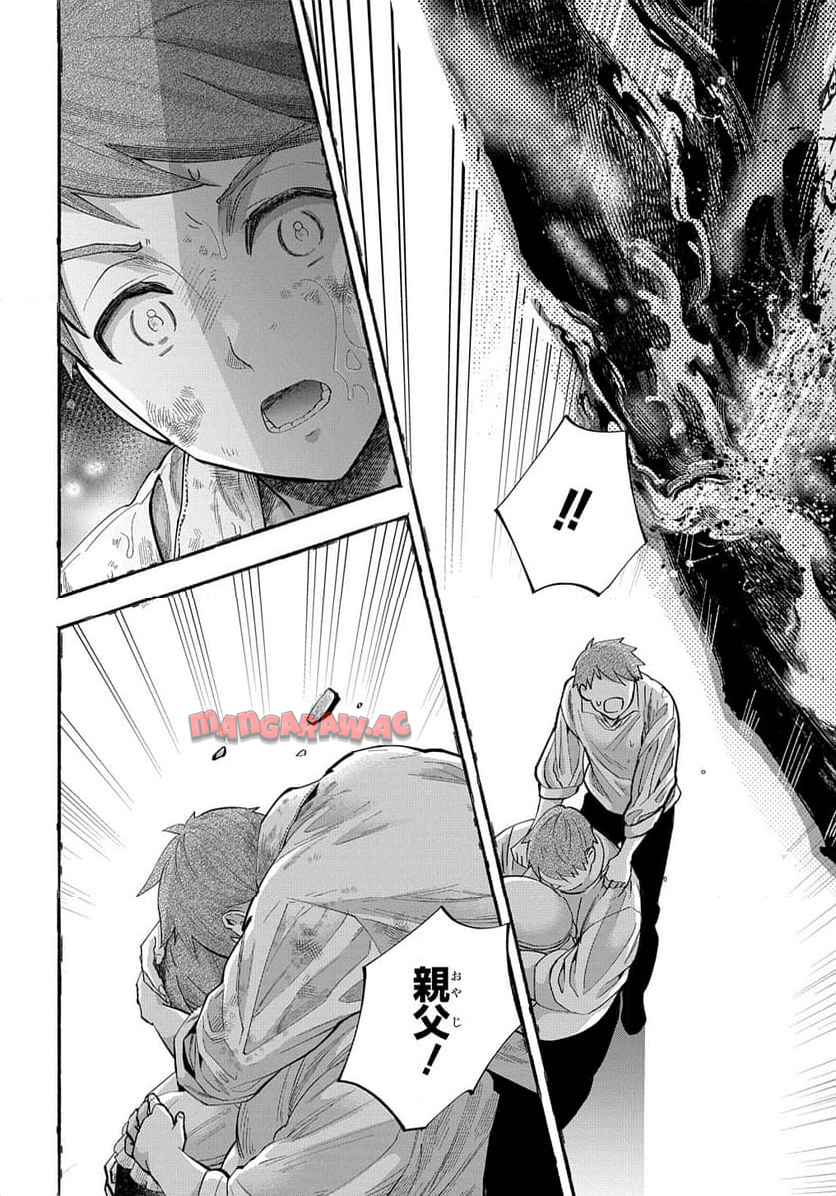 P194