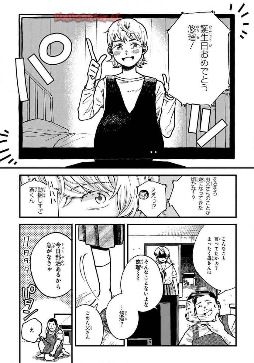 P199