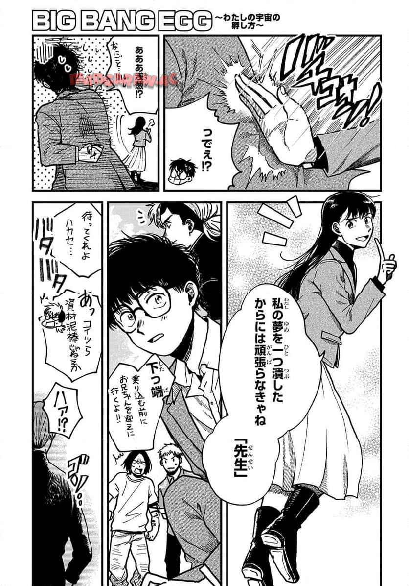 P207