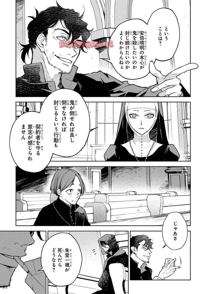 P243