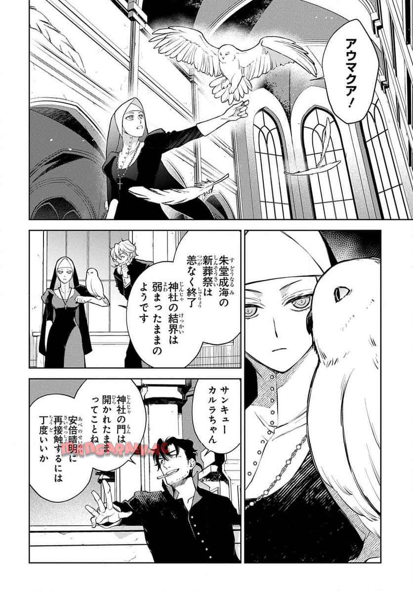 P246