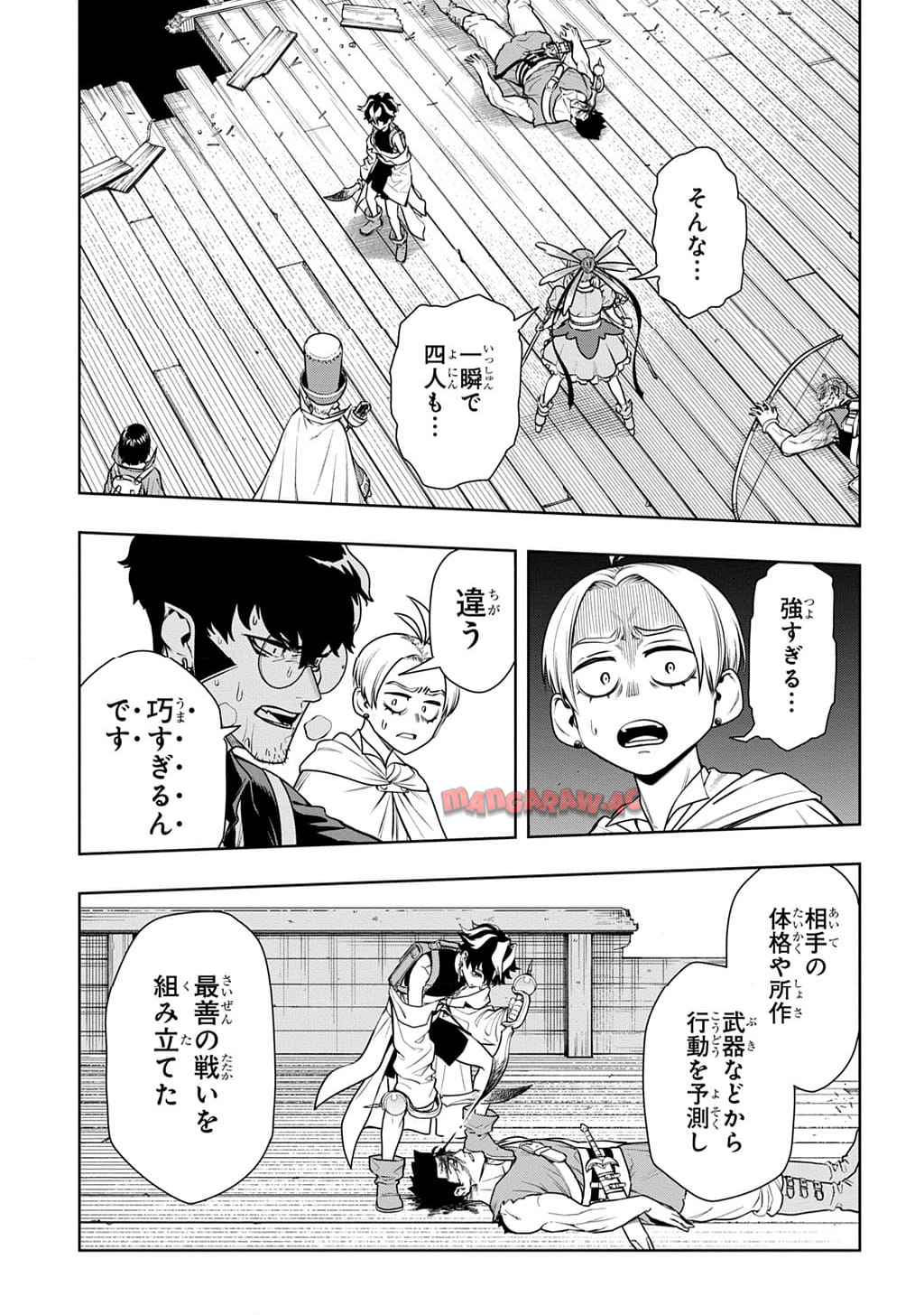 P49