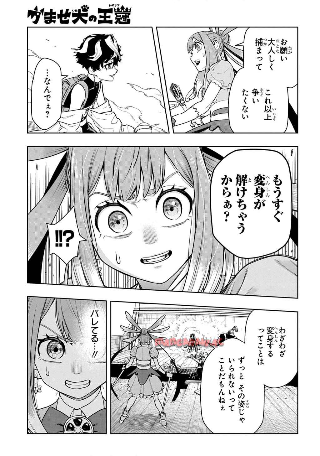 P59