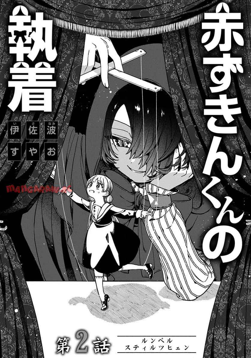 P154