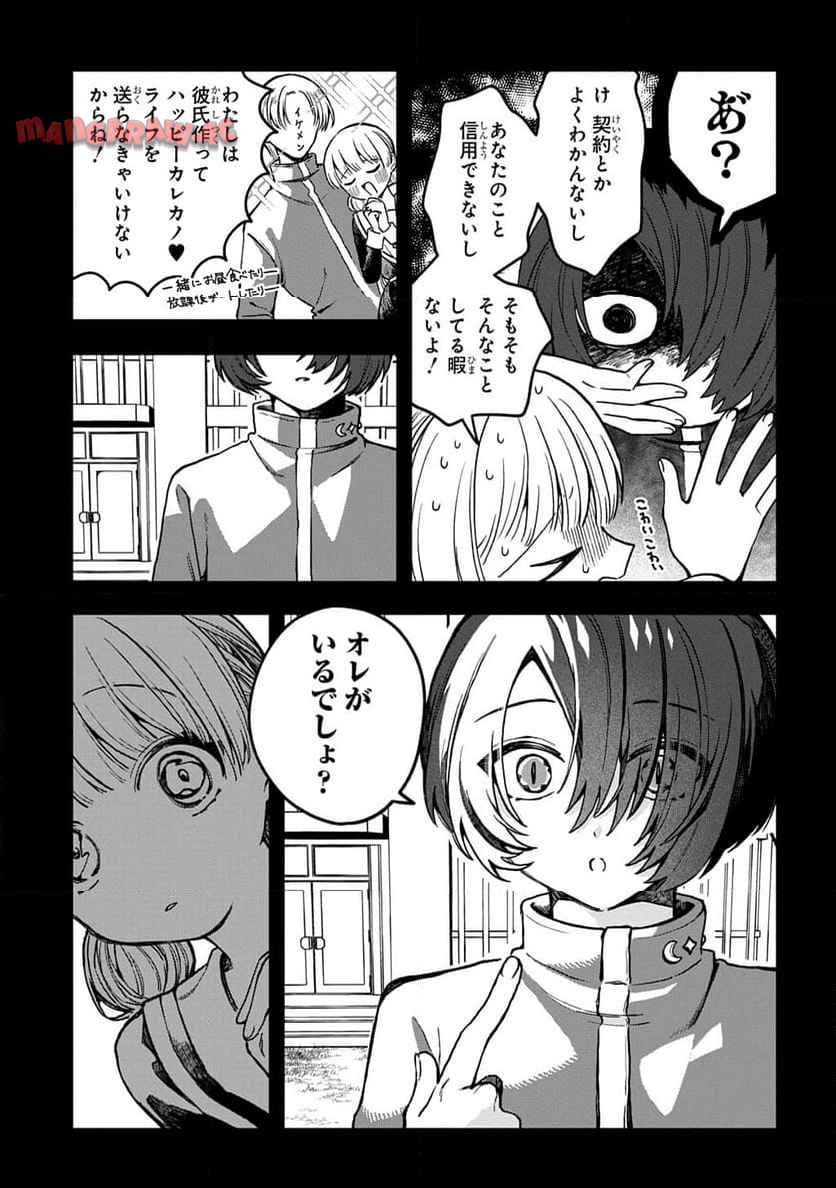 P161