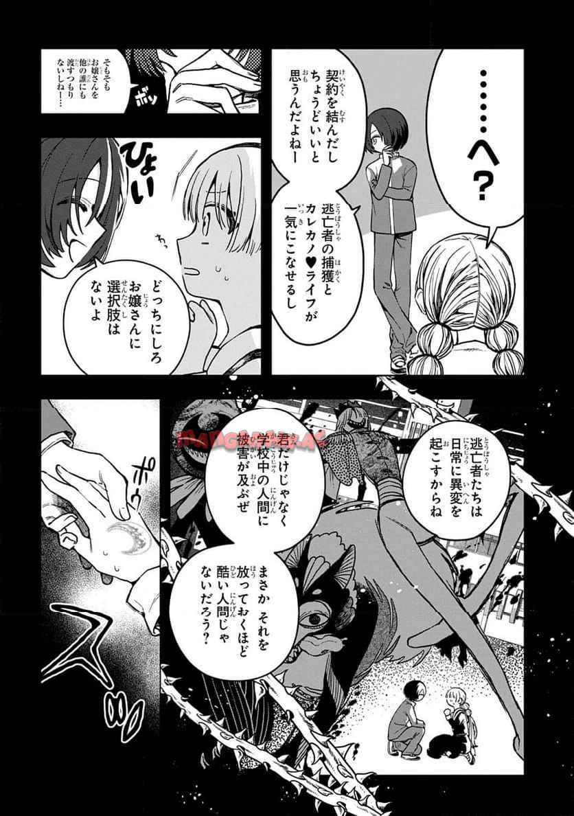 P162
