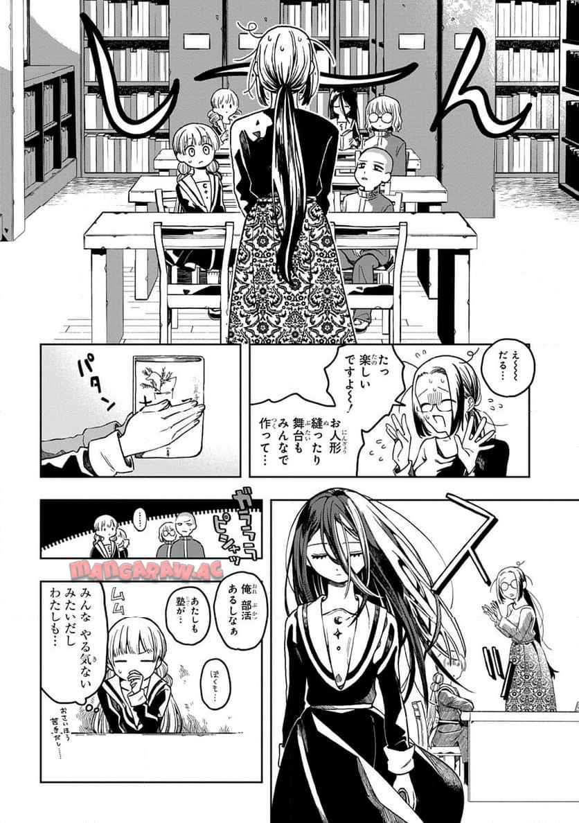 P166